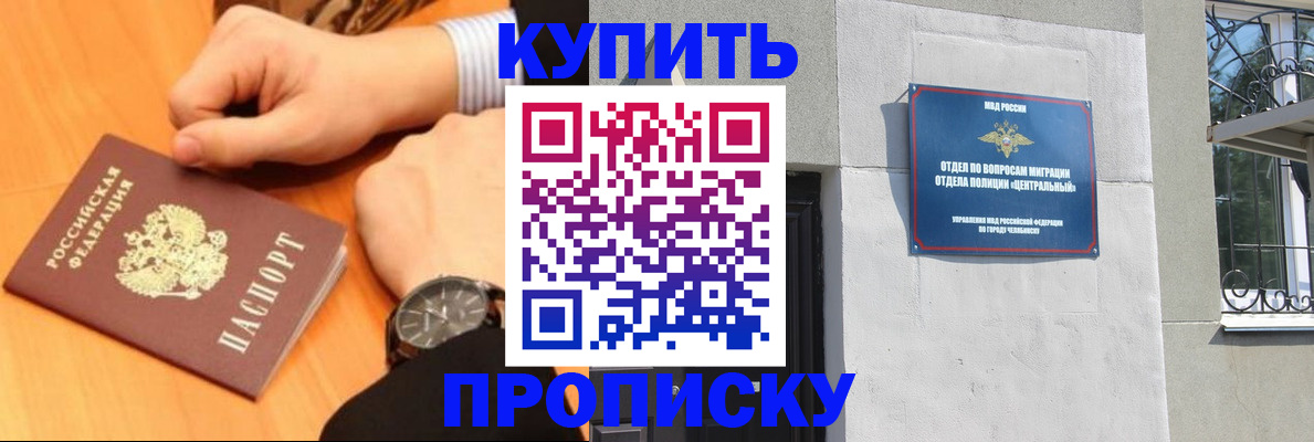 временная регистрация поиск в Кремёнках