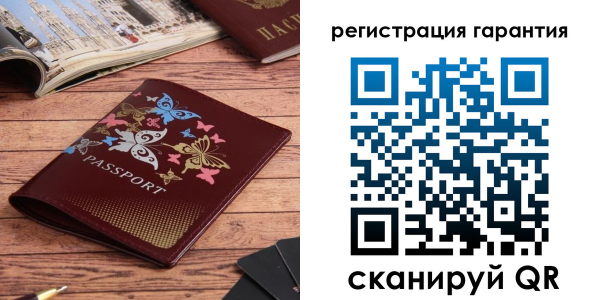 временная регистрация госуслуги в Кремёнках