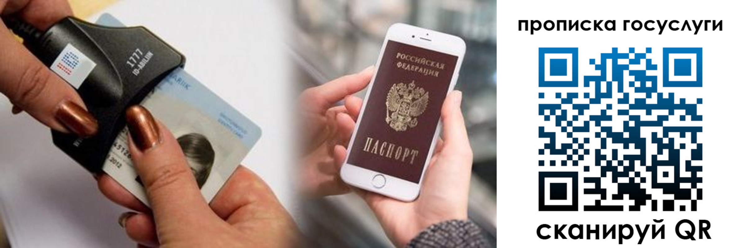 временная регистрация в квартире в Кремёнках